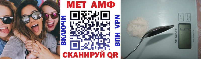 OMG рабочий сайт  Северобайкальск  АМФЕТАМИН 98% 