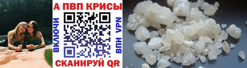гидра зеркало  где продают наркотики  Северобайкальск  APVP крисы CK 
