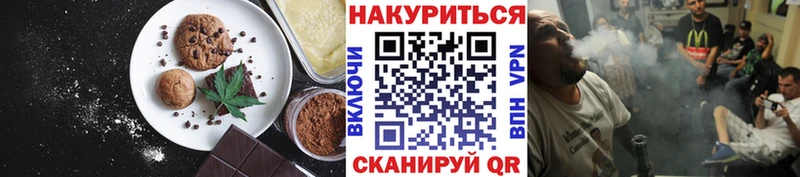 Cannafood конопля  маркетплейс состав  Северобайкальск  дарнет шоп 