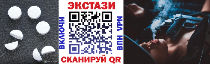 ЭКСТАЗИ бентли  как найти   Северобайкальск 