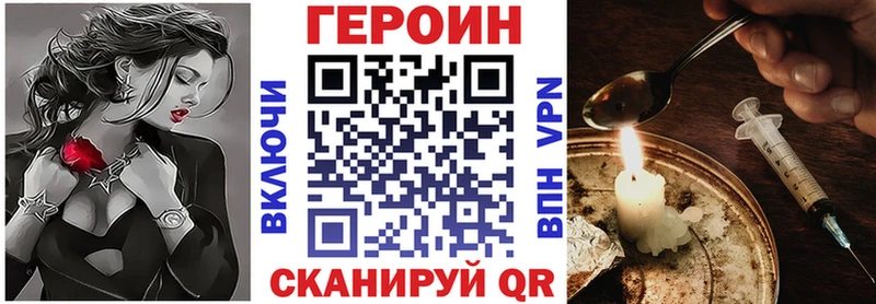 MEGA онион  Северобайкальск  Героин афганец 