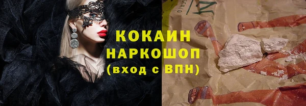 кокаин перу Аркадак