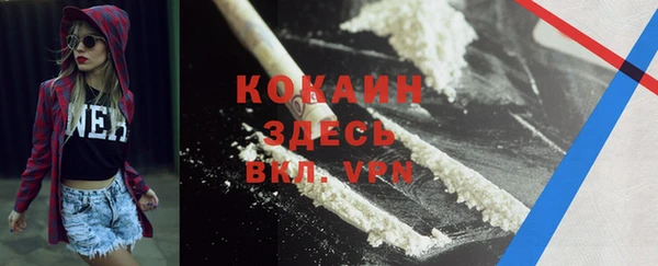 кокаин перу Аркадак