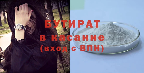 метадон Россошь