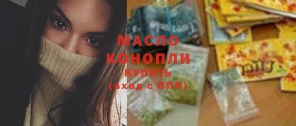ECSTASY Пролетарск