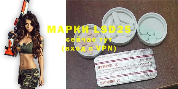 марки nbome Приозерск