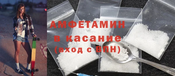 2c-b Армянск