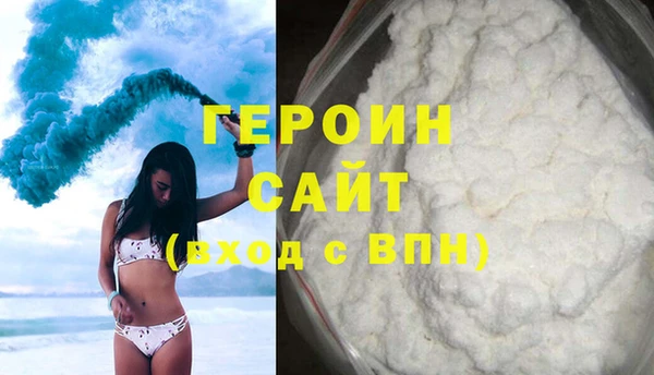 кокаин перу Аркадак