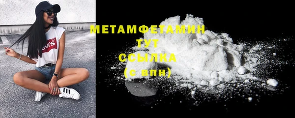 2c-b Армянск