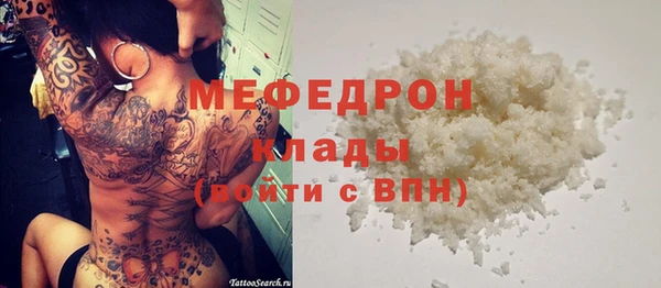 МДПВ Арсеньев