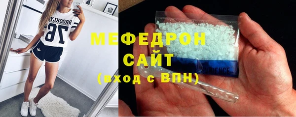 2c-b Армянск