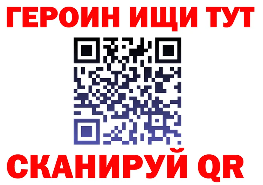 Кетамин VHQ как войти это mega Северобайкальск