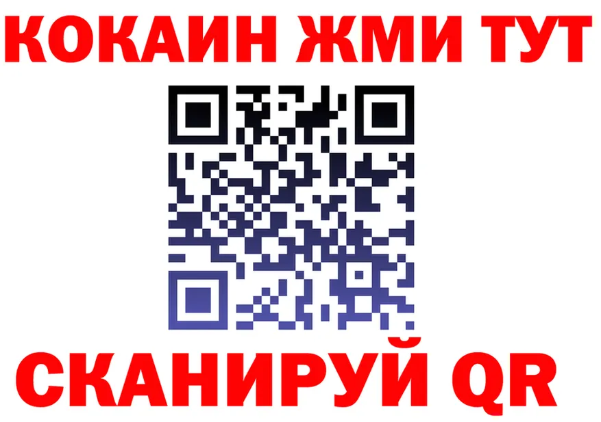 МЕФ 4 MMC ТОР площадка mega Северобайкальск