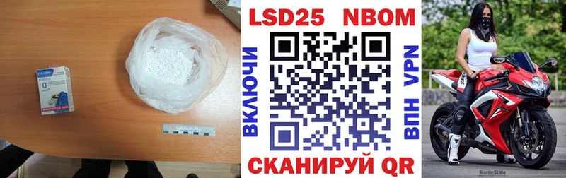 LSD-25 экстази кислота даркнет сайт Северобайкальск