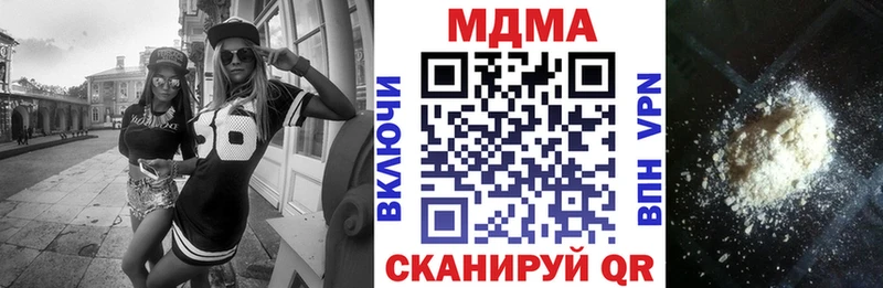 mega онион  Северобайкальск  МДМА crystal 