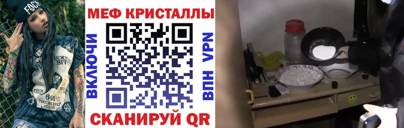 магазин продажи Северобайкальск Мефедрон 4 MMC