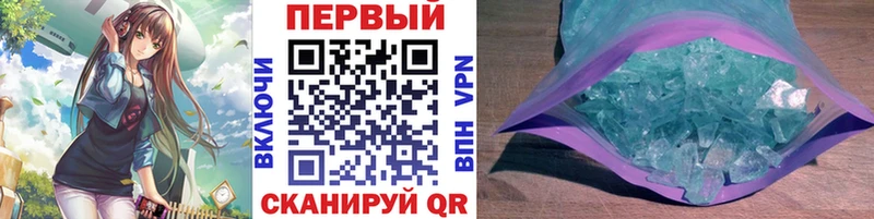 Первитин мет  Северобайкальск 
