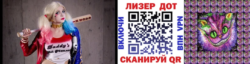 Марки N-bome 1,8мг  Северобайкальск 