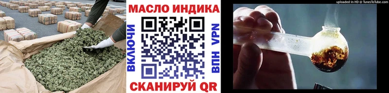 наркотики  Северобайкальск  ТГК вейп с тгк 