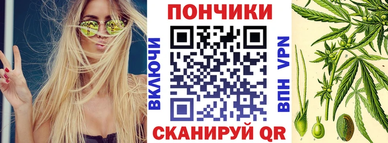МАРИХУАНА OG Kush  omg рабочий сайт  даркнет официальный сайт  Северобайкальск 